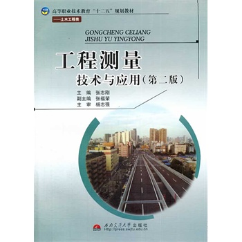 ���̜y(c��)�����g(sh��)�c��(y��ng)�ã���2�棩