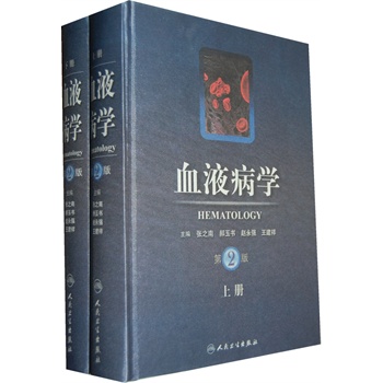 ѪҺ���W(xu��)����2�棩����