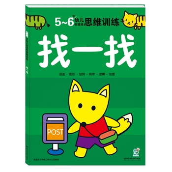 �׃���(chu��ng)����˼�SӖ(x��n)��������һ��5-6�q(ȫ��32����˼�S�Α�ȫ�������������X����l(f��)չ�������g�ֶ���2-6�qѭ��u�M(j��n)��߉݋���Z�����D�������g��Ҏ(gu��)������(chu��ng)���ԪӖ(x��n)����ͨ�^����Α��c�����γɻ�����ጷŃ�(n��i)�ڝ�����)