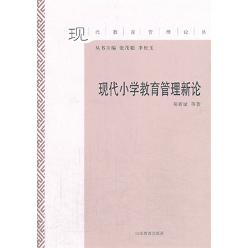 �F(xi��n)����������Փ�� �F(xi��n)��С�W(xu��)����������Փ