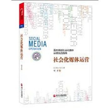 �����ý�w�\(y��n)�I��SocialCRM�������~�_��ʮ���꽛(j��ng)�(y��n)֮����������ý�w�\(y��n)�I��һ����30��λ����(n��i)��֪��ý�w�����W(xu��)���������߼��̽羫Ӣ(li��n)�����]�������vӍ΢���ɴ�΢���������]��