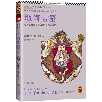 �غ�����2���غ���Ĺ (�������(j��ng)�����֮һ�����ϴ������Ů���ҵĴ��������m���E�Ӯ���Ʒ���`�Ё�Դ��