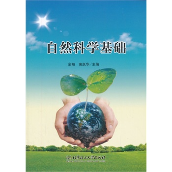 ��Ȼ�ƌW(xu��)���A(ch��)