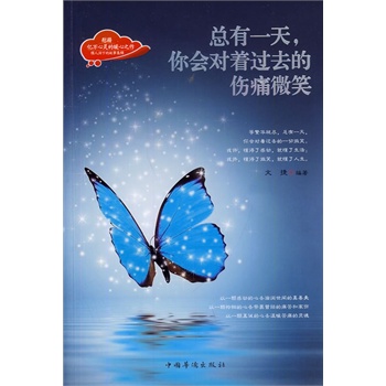 ����һ������������^ȥ�Ă�ʹ΢Ц