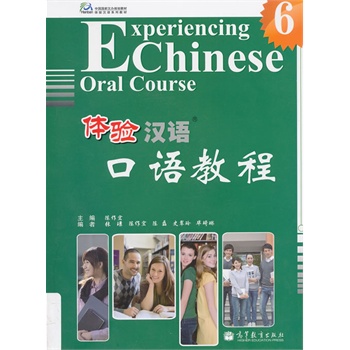 �w�(y��n)�h�Z(y��)���Z(y��)�̳� 6