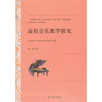 ��У�����̌W(xu��)̽��