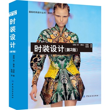 �r�b�OӋ����2�棩(���b���I(y��)�����e�^��Ӣ�������K��ղ�𡤭�˹�°桶�r�b�OӋ���������g)