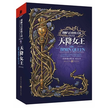 �콵Ů����һ��(ch��ng)�P(gu��n)�ڐ��c���ֵ�ʹ��������G���c�׹ǵ�����(gu��)�����Ĳ������콵Ů��������ǈ�(ch��ng)������ʷԊ(sh��)�Є�(d��ng)��Y(ji��)�֣���