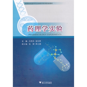 ˎ��W(xu��)��(sh��)�(y��n)���ߵ�ԺУ�t(y��)�W(xu��)�c�����ƌW(xu��)ϵ�Ќ�(sh��)�(y��n)�̲ģ�