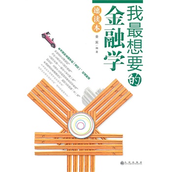 ������Ҫ�Ľ��ڌW�ٶȱ�