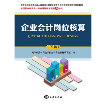 ��I(y��)��(hu��)Ӌ(j��)��λ���㣨��ƪ��