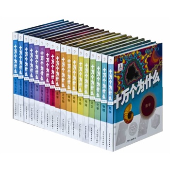 ʮ�f����ʲô ������ ��21λ��ԺԺʿ��(d��n)�ηփ�������110��λ��ԺԺʿ�M�ɾ�ί��������ȫ������W(xu��)�Ƶ�700��λ�(y��u)��ĿƌW(xu��)�ҺͿ������҅��c�������؄e���øߙn�|�����������b���_������