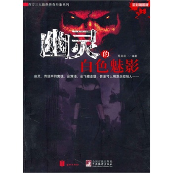 ���`�İ�ɫ��Ӱ