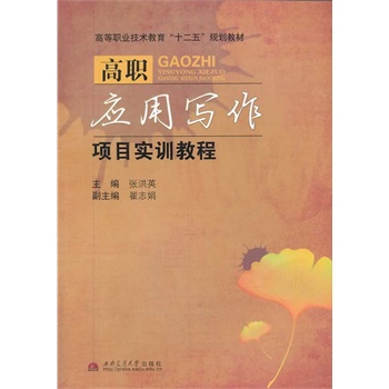 ����(y��ng)�Ì����(xi��ng)Ŀ��(sh��)Ӗ(x��n)�̳�