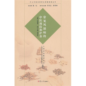 �������t(y��)�����B(y��ng)������ָ�υ�������Ҋ�L(f��ng)�񲡵����t(y��)�A(y��)�����o(h��)�B(y��ng)�����t(y��)�B(y��ng)�� �������� ���t(y��)���� �ݼ���ң�