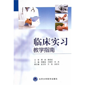 �R�������̌Wָ��