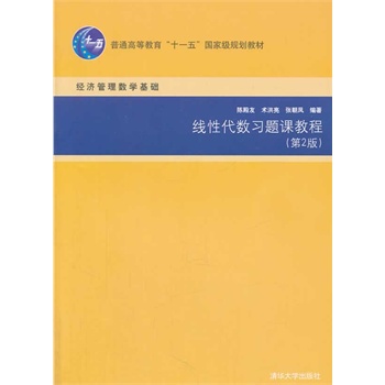 ���Դ���(sh��)��(x��)�}�n�̳̣���2�棩����(j��ng)��(j��)���픵(sh��)�W(xu��)���A(ch��)��