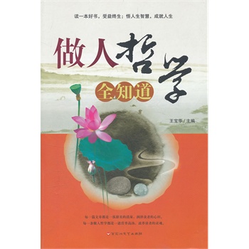 �����܌W(xu��)ȫ֪��