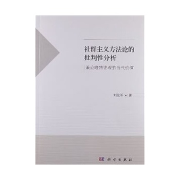 ��Ⱥ���x����Փ�������Է��� ��ՓΨ��ʷ�^�Į�(d��ng)���r(ji��)ֵ