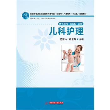 �����o(h��)��(ȫ���е��l(w��i)���I(y��)�����o(h��)�팣�I(y��)���p�C�����˲����B(y��ng)��ʮ���塱Ҏ(gu��)���̲�)