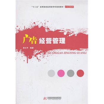 �V�潛(j��ng)�I����(��ʮ���塱�ߵ�ԺУ��(y��ng)���͌W(xu��)��Ҏ(gu��)���̲� �V��W(xu��)ϵ��)