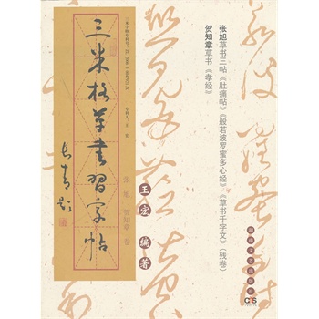 ���׸�ݕ���(x��)�������������R֪�¾���