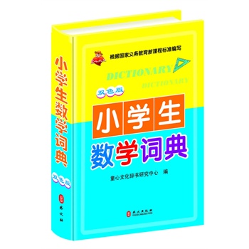 С�W(xu��)����(sh��)�W(xu��)�~�� (64�_�pɫܛ���b�� ��