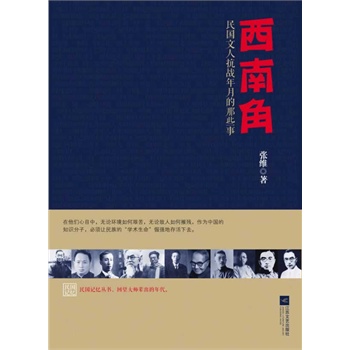 ���Ͻǡ���������˿���(zh��n)���µ���Щ��