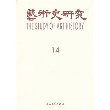 ˇ�g(sh��)ʷ�о� 14