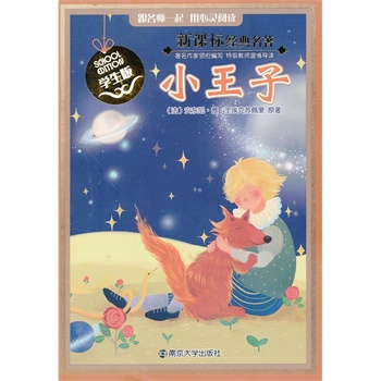 ���n�˽�(j��ng)������ �W(xu��)����/С����