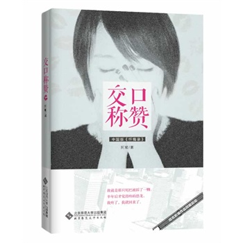 �����ڷQٝ�����Ї���ġ��Ի�䛡�������ӰҕȦ������������ͬ��Ӱҕ��Ʒͬ����������