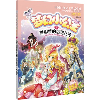 ��(m��ng)��С���� ������ 8 �������đ��P֮��