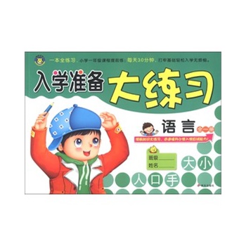 ���R�Ļ�������W(xu��)��(zh��n)�����(x��)���Z��