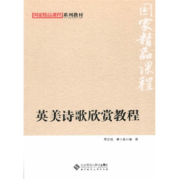 ���Ҿ�Ʒ�n��ϵ�н̲�:Ӣ��Ԋ�����p�̳�