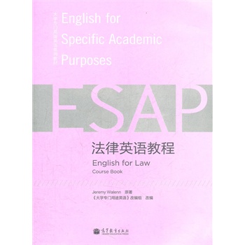 ����Ӣ�Z�̳�(����P��W(xu��)���T��;Ӣ�Zϵ�н̲�)