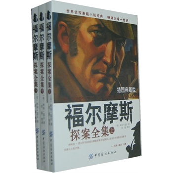 ����Ħ˹̽��ȫ���������£�