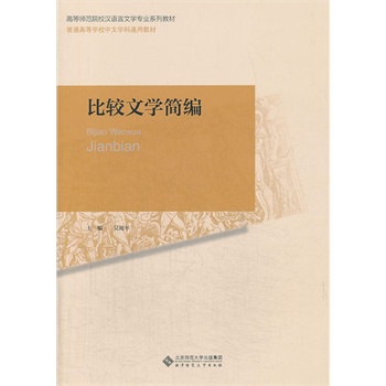 �ߵȎ���ԺУ�h�Z(y��)���ČW(xu��)���I(y��)���A(ch��)�n�̲� ��ͨ�ߵȌW(xu��)У���ČW(xu��)��ͨ�ý̲�:���^�ČW(xu��)��(ji��n)��