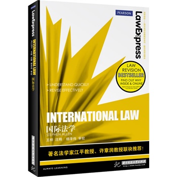 ���H���W(xu��)��Law Express ���W(xu��)���A�����������W(xu��)��(j��ng)��̲�ϵ�� Ӱӡ�p�Zעጱ������������W(xu��)�ҽ�ƽ�������S������(li��n)�����]��