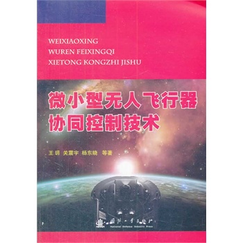 ΢С�͟o���w�����f(xi��)ͬ���Ƽ��g(sh��)