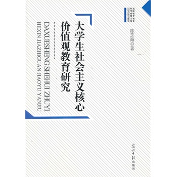 ��У�܌W(xu��)����ƌW(xu��)�ɹ��Ď�--��W(xu��)��������x���ărֵ�^�����о�