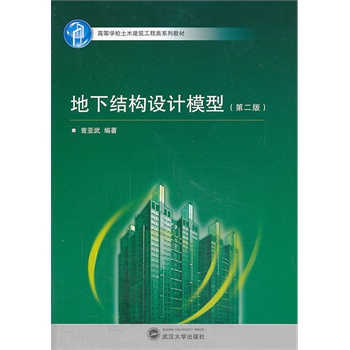 ���½Y(ji��)��(g��u)�O(sh��)Ӌ(j��)ģ�ͣ��ڶ��棩