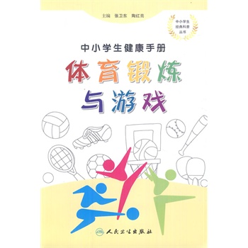 ��С�W(xu��)�������փԡ����w��呟��c�Α�