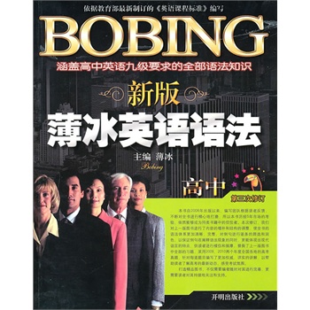 �°污��Ӣ�Z�Z�����У���ӆ�棩