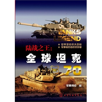 ꑑ�(zh��n)֮����ȫ��̹��70