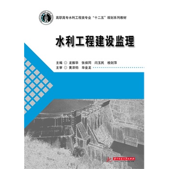 ˮ�����̽��O(sh��)�O(ji��n)��(���ߌ�ˮ��������I(y��)��ʮ���塱Ҏ(gu��)��ϵ�н̲�)