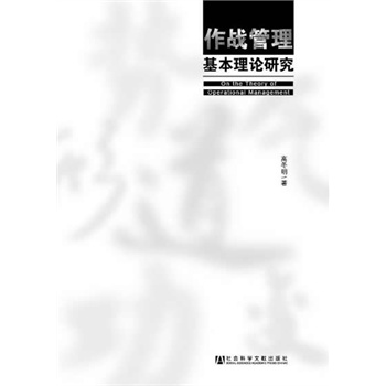 ����(zh��n)����������Փ�о�