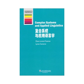 ţ��(y��ng)���Z�ԌW(xu��)��������(f��)��ϵ�y(t��ng)�c��(y��ng)���Z�ԌW(xu��)