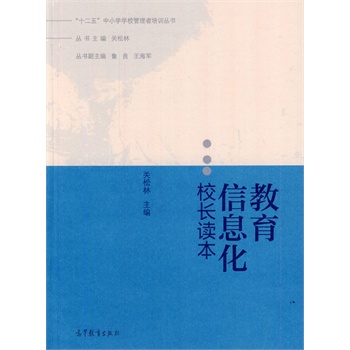 ������Ϣ��У�L�x��