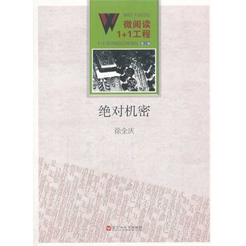 ΢��x1+1�������^���C��