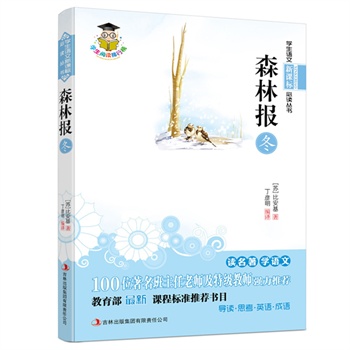 ɭ�ֈ�-��--���n�ˣ�100λ�����������ώ����ؼ��̎��������]�������������n�̘˜����]��Ŀ��